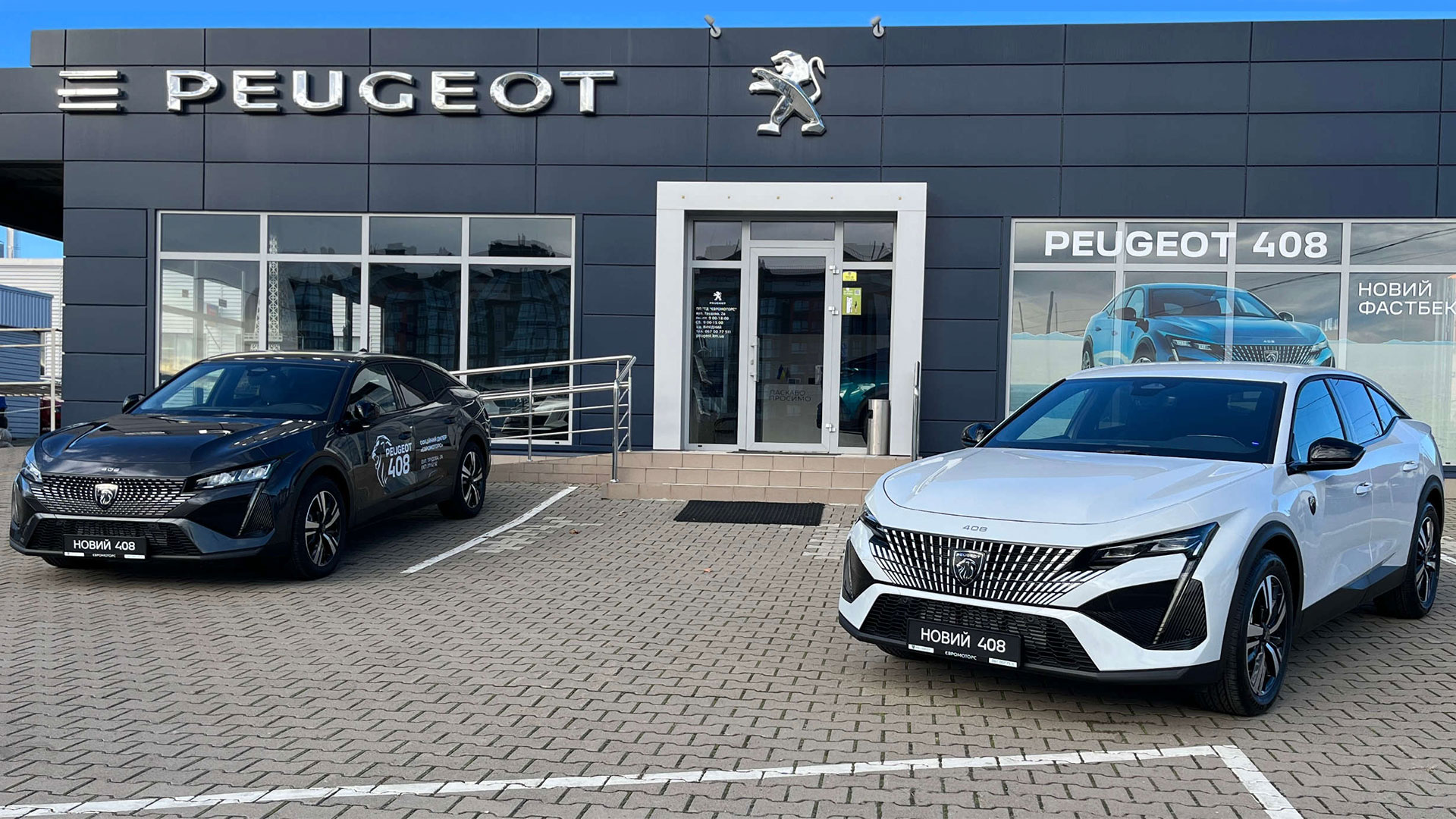 Знижено вартість* на Peugeot в Пежо Центр Хмельницький!