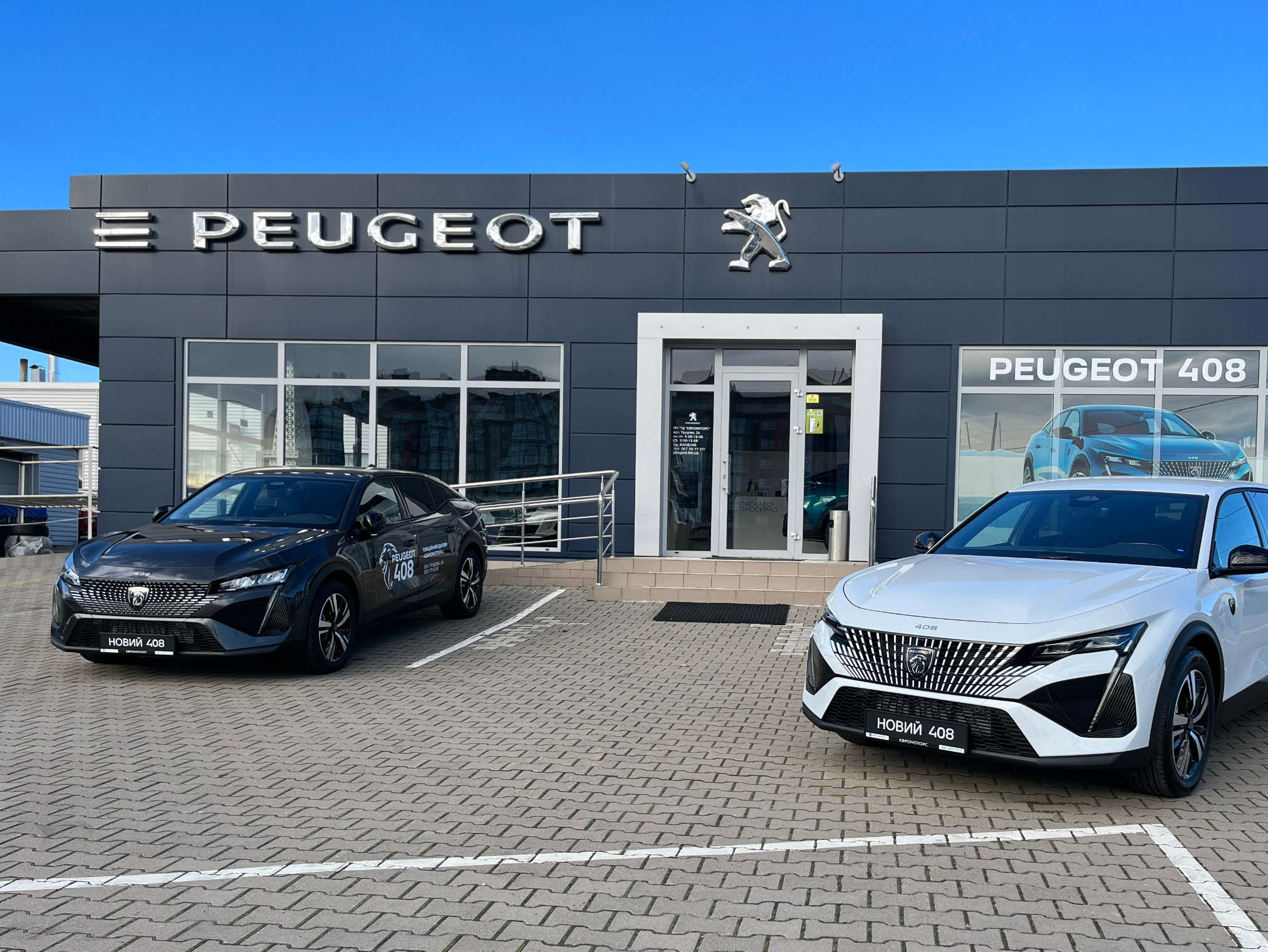 Фасад автосалону Peugeot «Євромоторс» у Хмельницькому